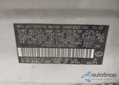 2008 Lexus Is 250 из США, поврежденный, VIN JTHCK262085018667